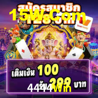 4444 Win Login